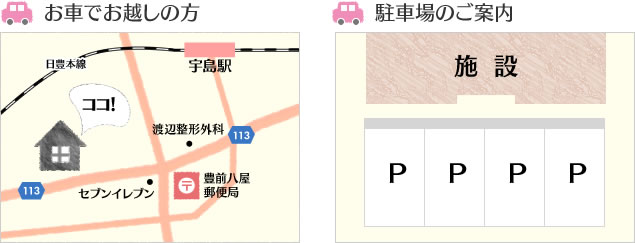 周辺地図